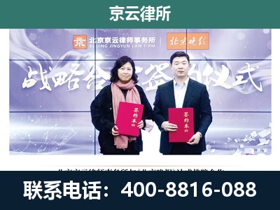 丰台-企业拆迁维权律师