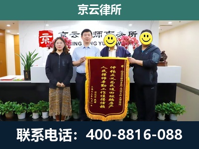 丰台-工贸厂房拆迁维权律师