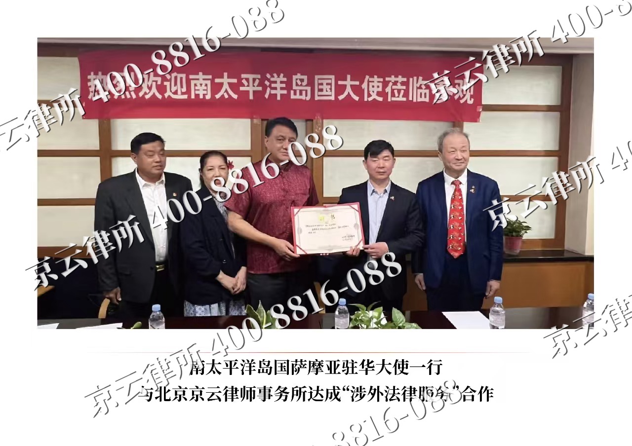 丰台-企业拆迁维权律师
