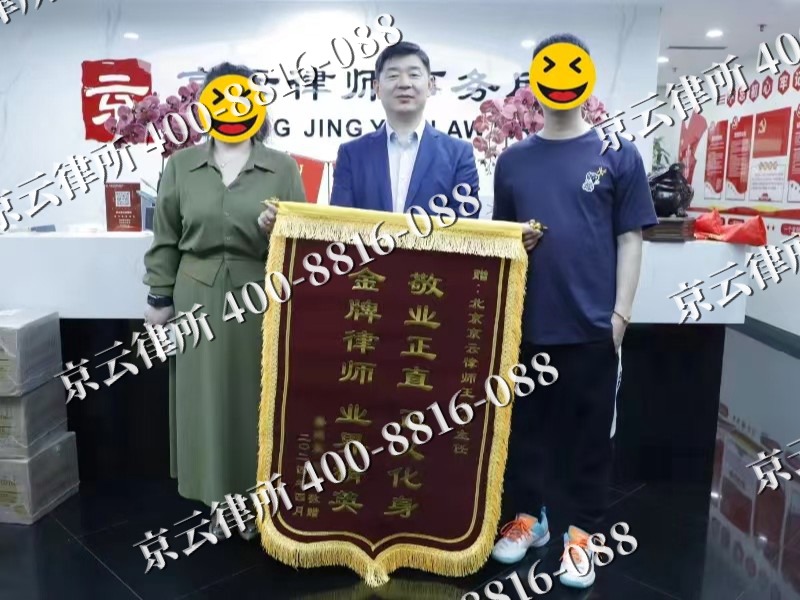 丰台-企业厂房拆迁律师