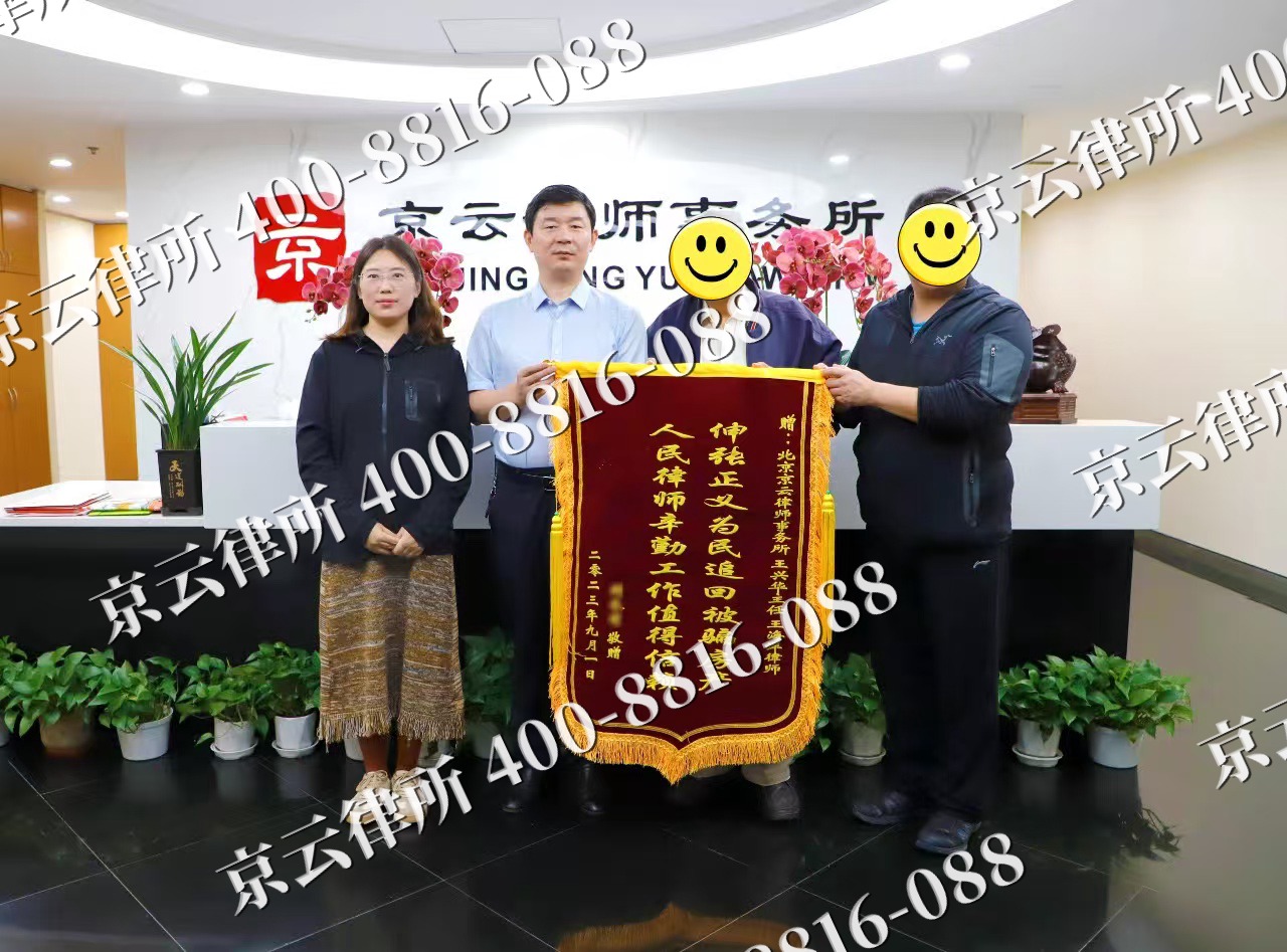 丰台-养殖场征地补偿律师